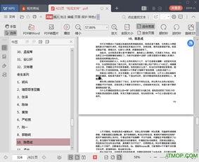 娱乐圈吃瓜大全资源下载,海量资源一网打尽，揭秘明星幕后故事